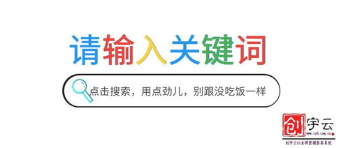 陕西创宇云网络科技 以专业网络技术咨询赋能数字化转型