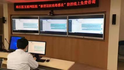 企业抗疫行动 | 芸泰网络免费提供“新冠肺炎线上咨询”技术支持，最快2小时快速搭建