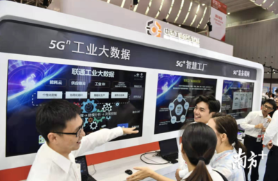三大运营商前沿科技集中亮相 解码“5G+”的魔法世界