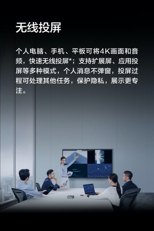 新品促销 Maxhub AF65MA i5 会议平板，成都地区特惠价21599元，专业网络技术支持