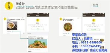 锦州网络推广效果好 蒲公英科技 在线咨询 网络推广效果好
