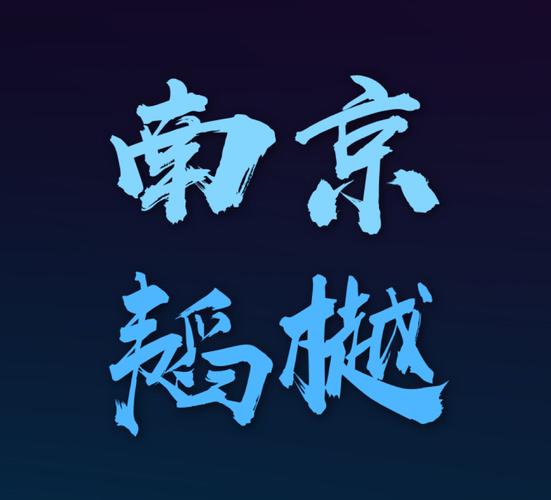 id="gn0m8qem8d">网络技术,计算机软件的技术开发,技术转让,技术咨询