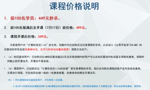 基于深度学习的三维重建学习路线