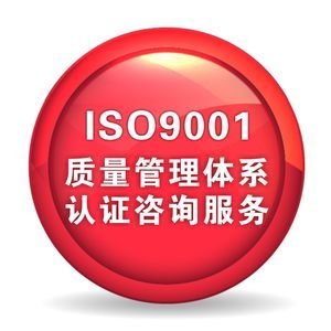 中国技术咨询网 推动网络技术咨询与设备服务的发展