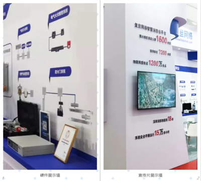 第十八届中国国际消防设备技术交流展览会圆满落幕